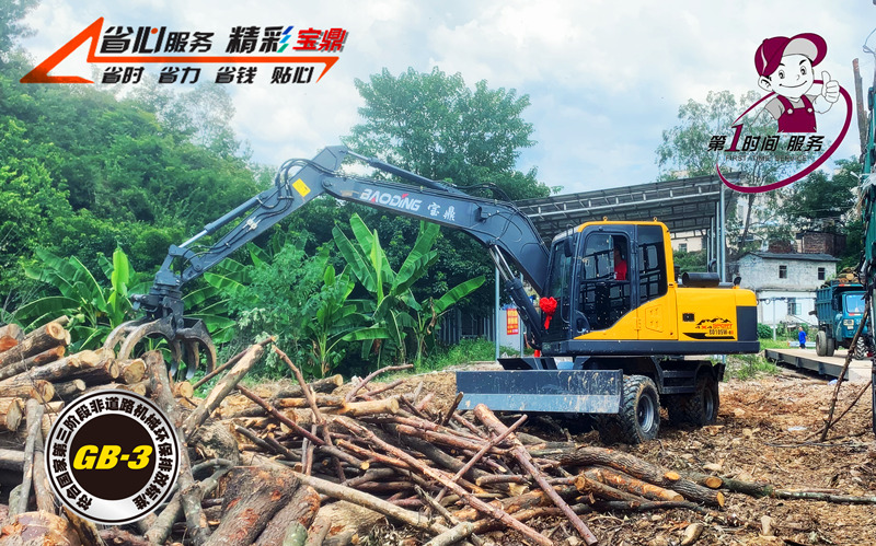 宝鼎抓木机 宝鼎抓木机