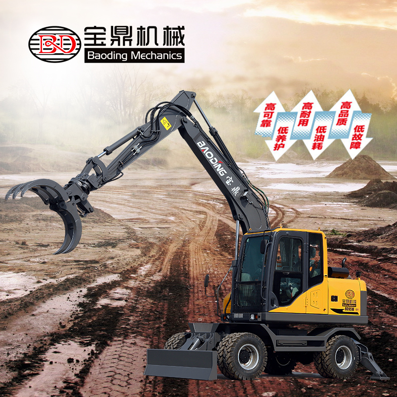 宝鼎95抓木机型号 宝鼎95抓木机型号