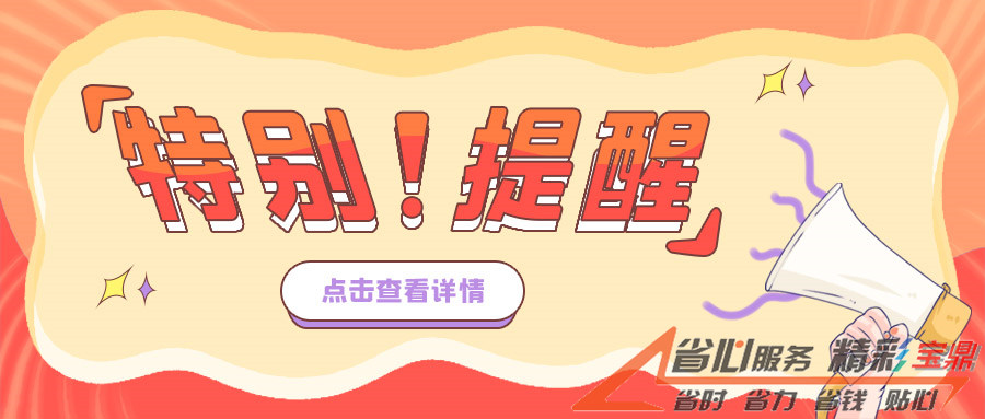 宝鼎挖掘机抓木机厂家声明