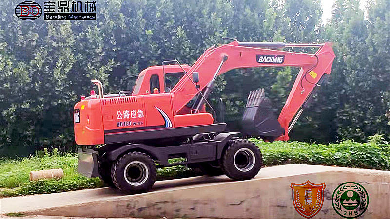 150轮式挖掘机 150轮式挖掘机