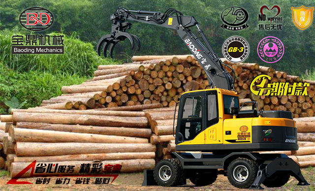 宝鼎抓木机价格咨询 宝鼎抓木机价格咨询
