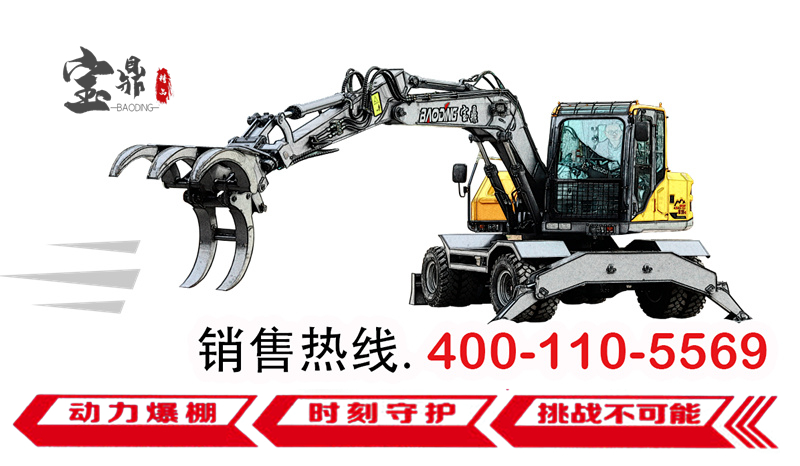 宝鼎厂家咨询热线 宝鼎厂家咨询热线