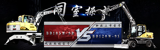 宝鼎抓木机销售 宝鼎抓木机销售