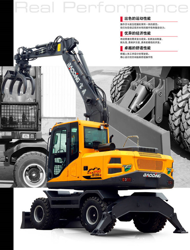 120抓木机 120抓木机