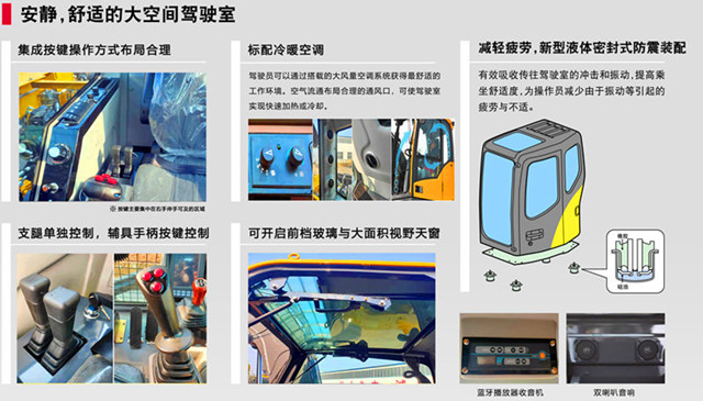 舒适驾驶 舒适驾驶