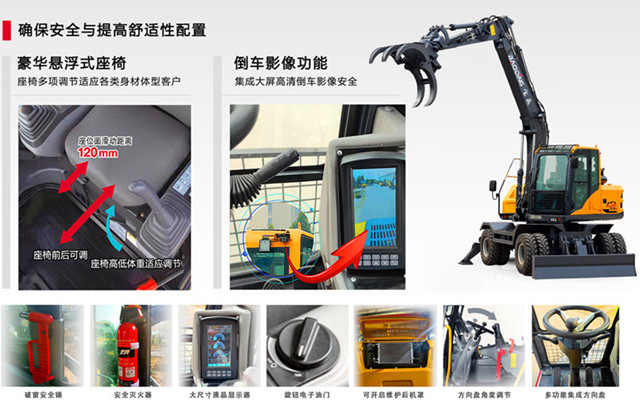 操作布局合理 操作布局合理