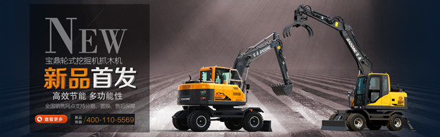 宝鼎机械厂家 宝鼎机械厂家