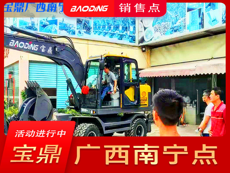 宝鼎南宁抓木机销售点 宝鼎南宁抓木机销售点