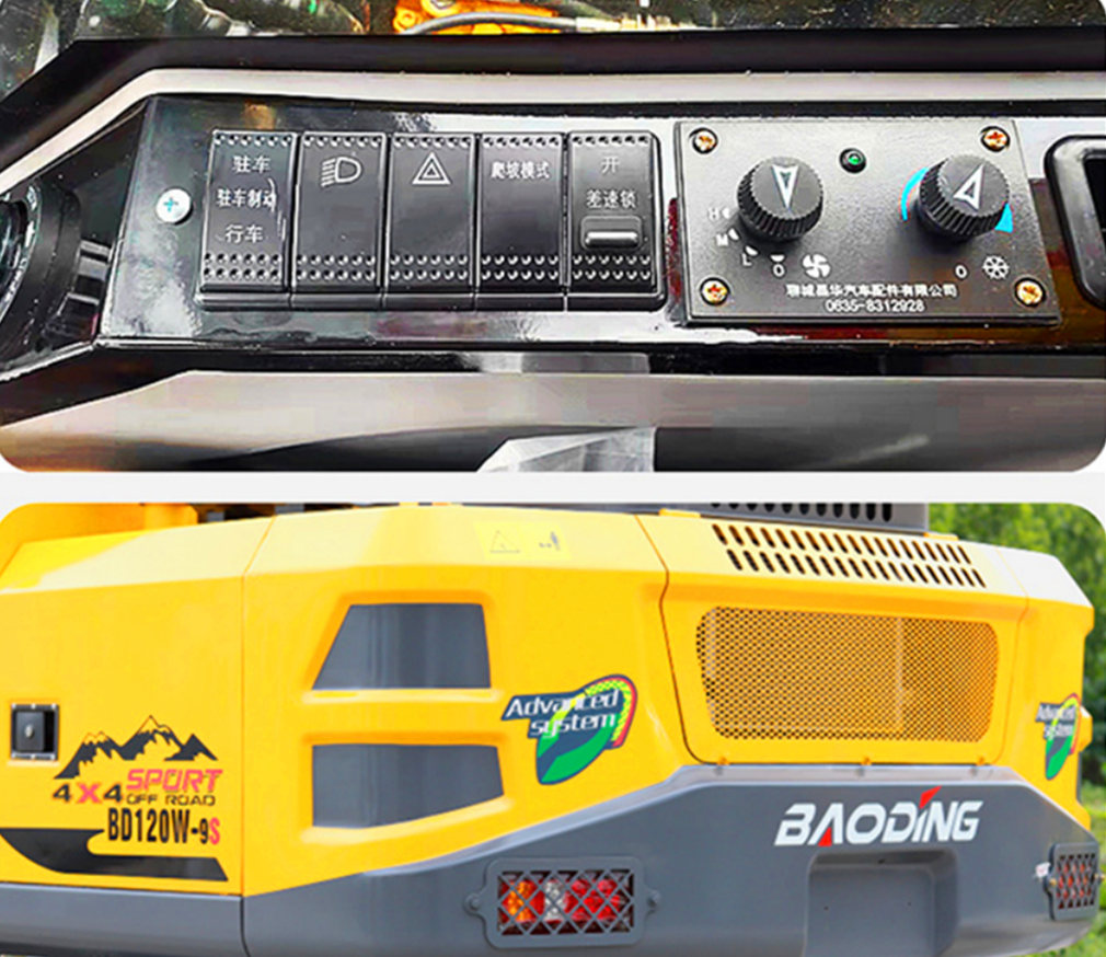 BD120W-9S抓木机 BD120W-9S抓木机