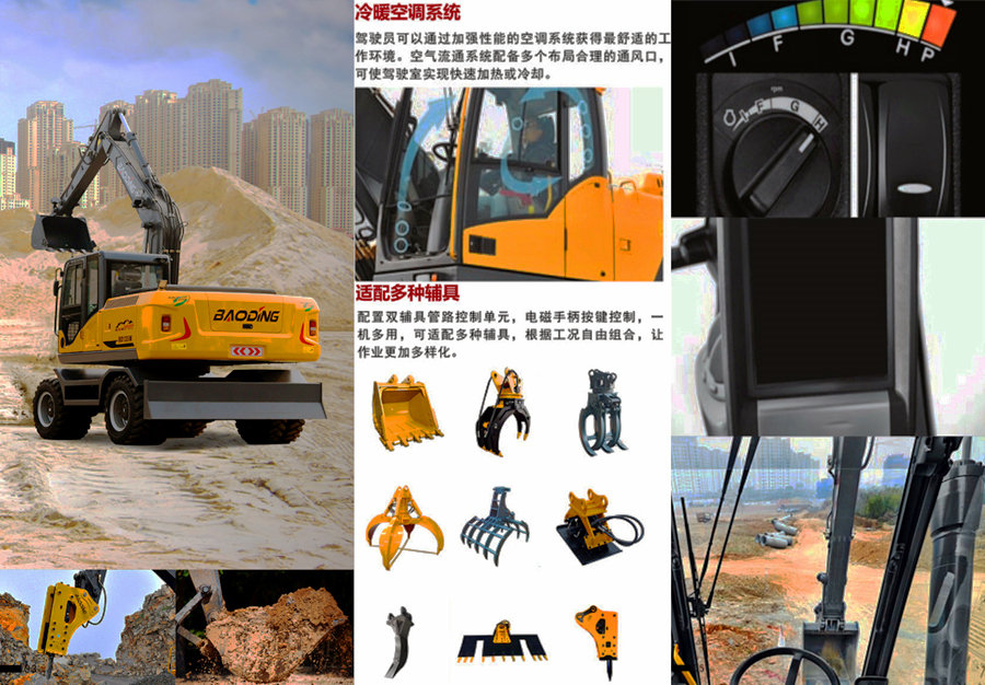 135轮式挖掘机 135轮式挖掘机