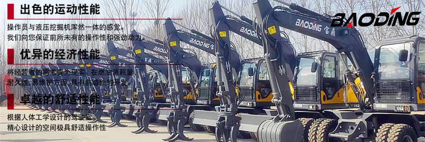 宝鼎120抓木机 宝鼎120抓木机