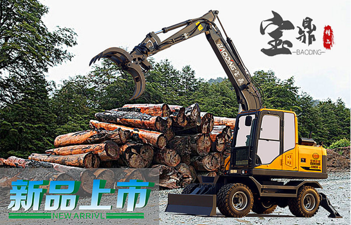 95抓木机 95抓木机