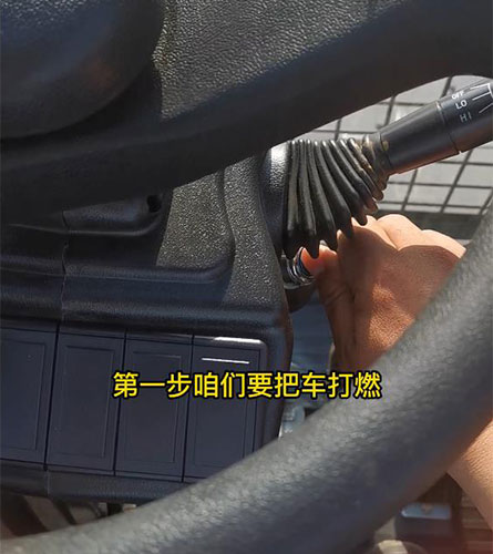 抓木机刹车调节 抓木机刹车调节