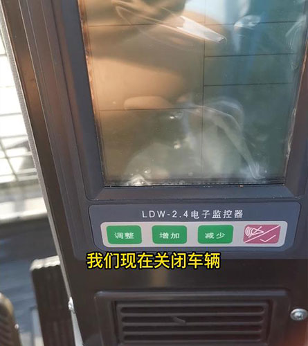 刹车调节 刹车调节