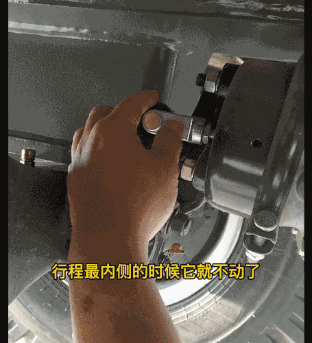 刹车调节 刹车调节