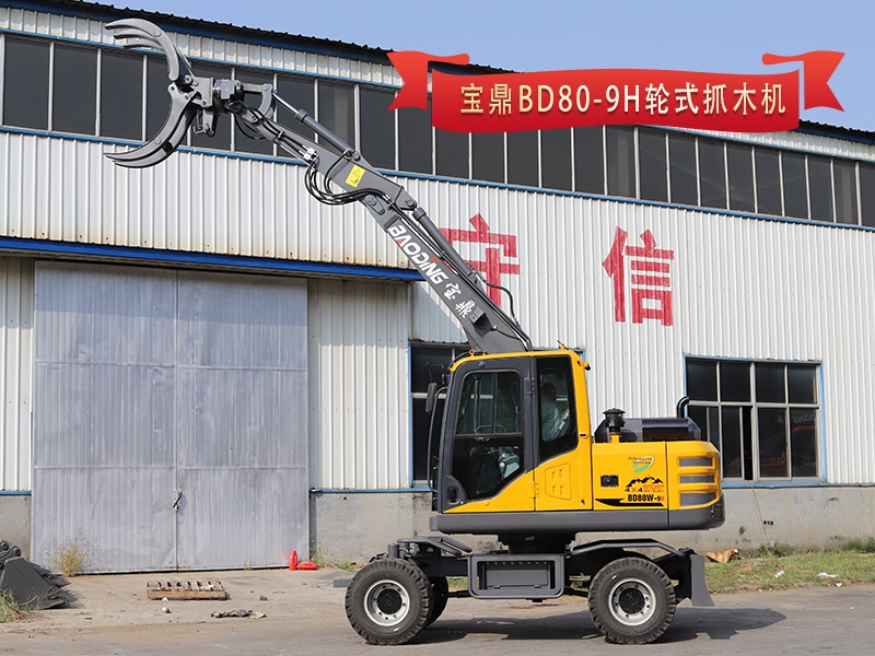BD80抓木机.png BD80抓木机.png