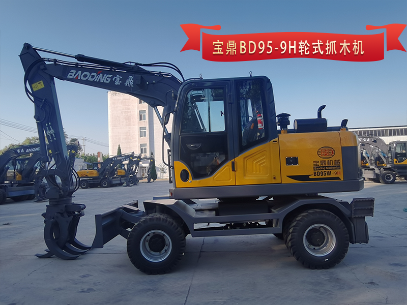 BD95抓木机.png BD95抓木机.png