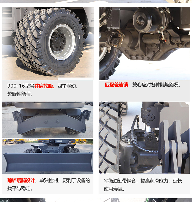 宝鼎120WD轮式抓木机