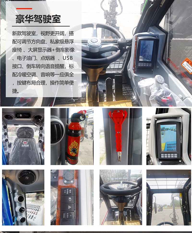 宝鼎120WD轮式抓木机