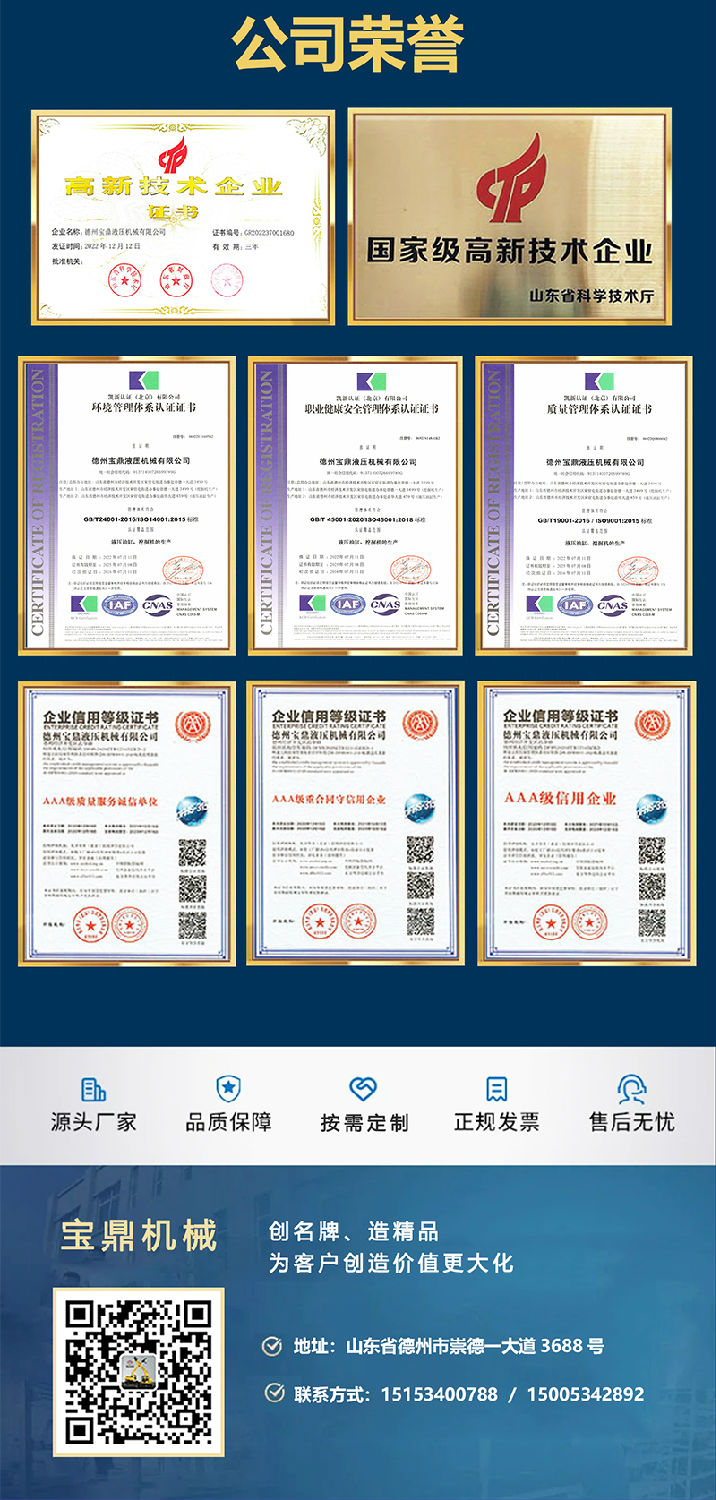 宝鼎120WD轮式抓木机