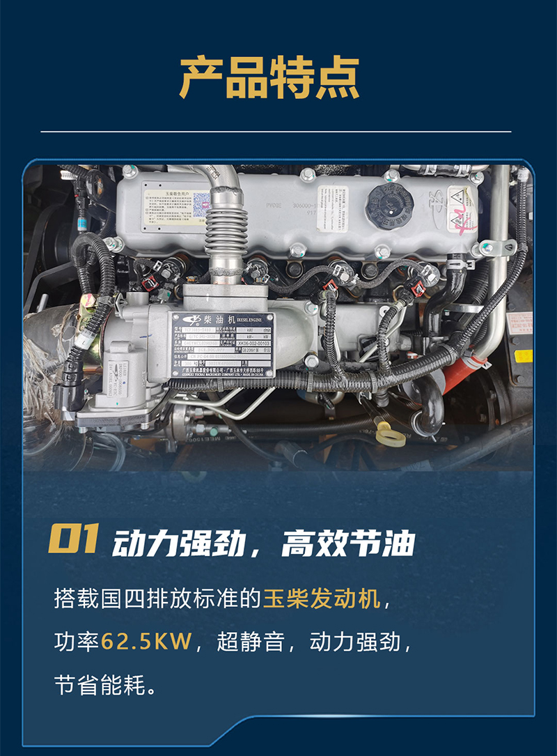 宝鼎BD125PLUS抓木机