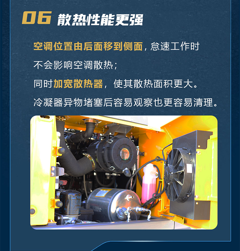 宝鼎BD125PLUS抓木机