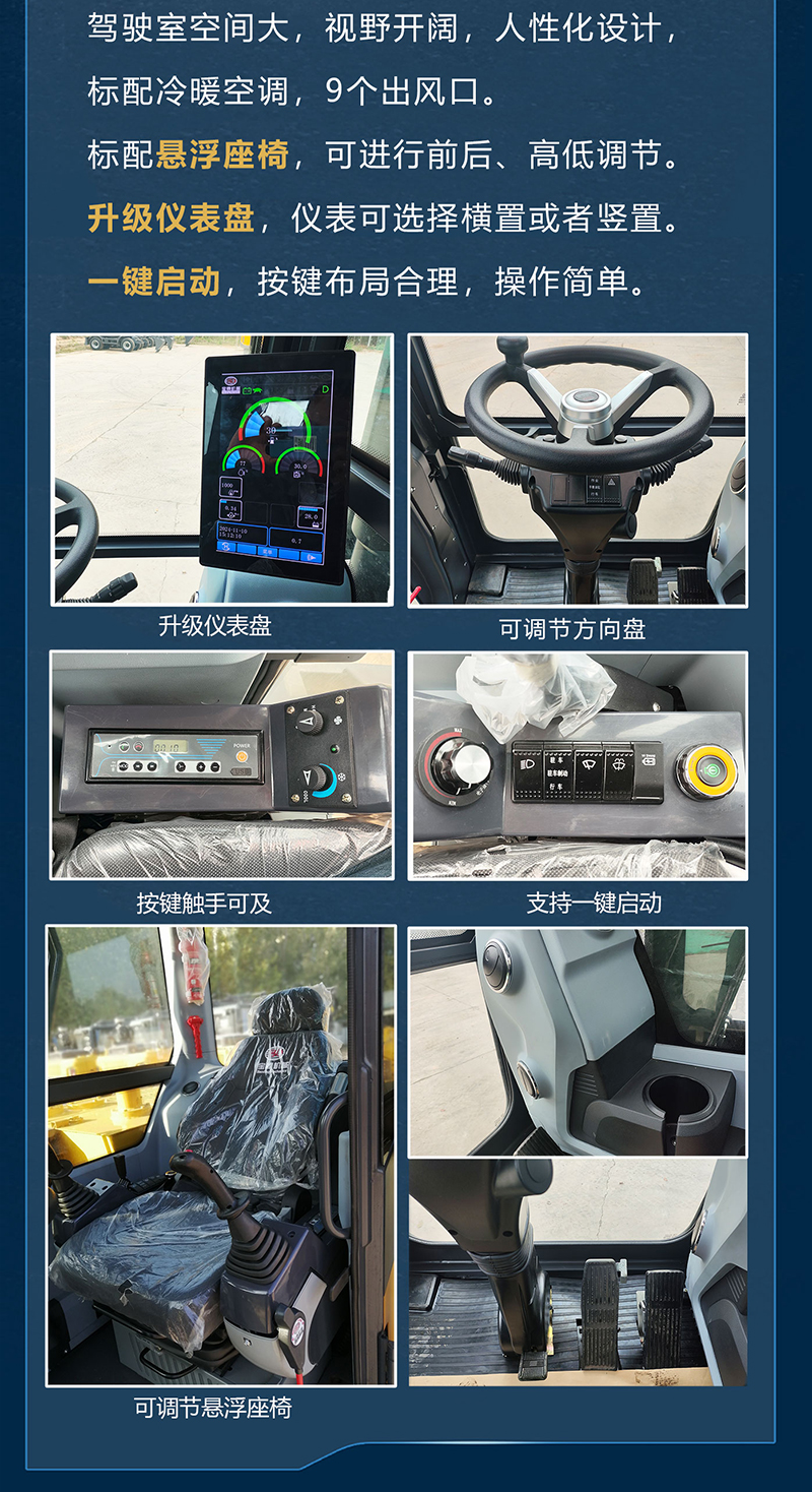 宝鼎BD75D轮式挖掘机 宝鼎BD75D轮式挖掘机