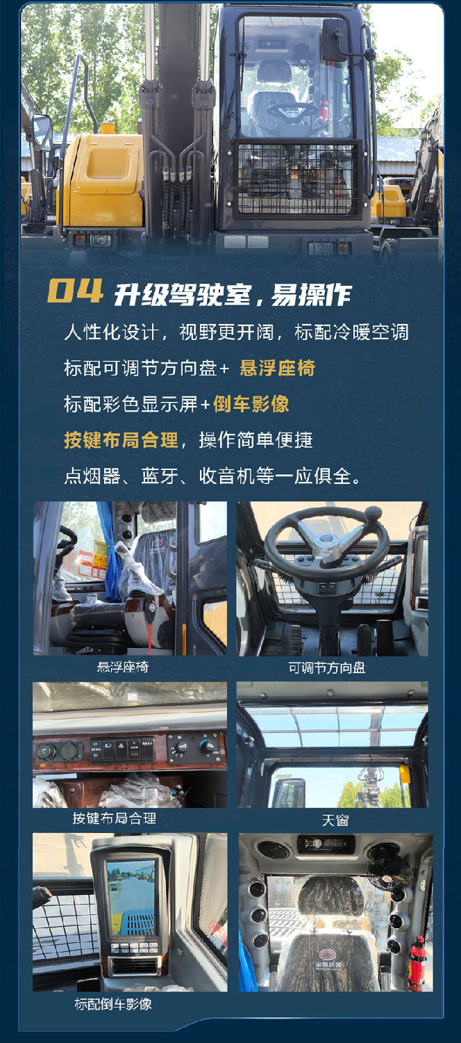 宝鼎BD120WE轮式抓木机