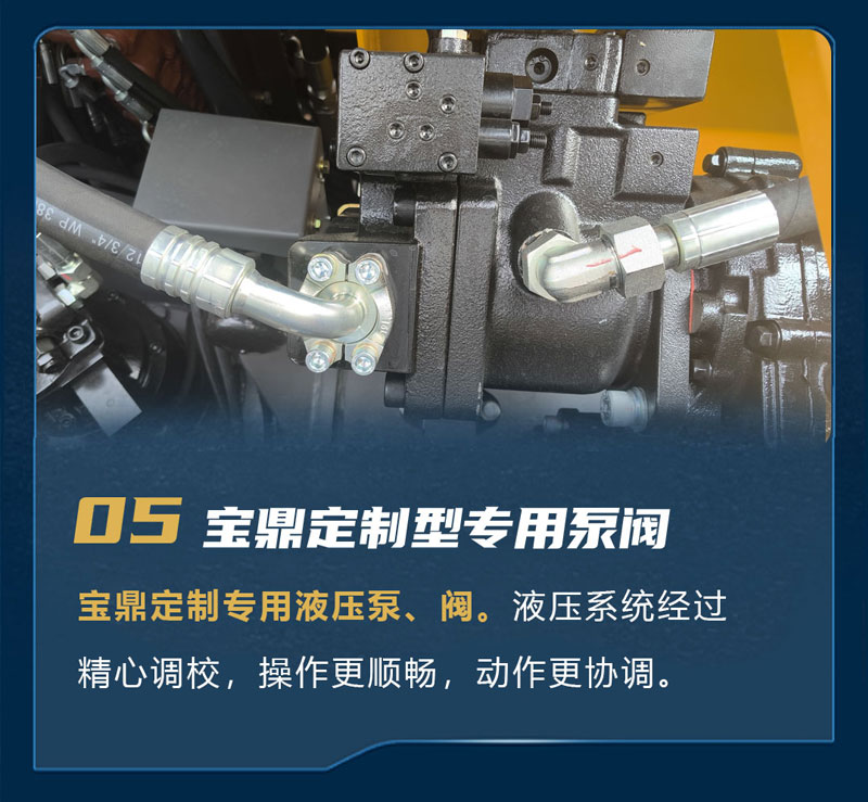 宝鼎BD120WE轮式抓木机