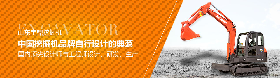 挖掘机配件 挖掘机配件