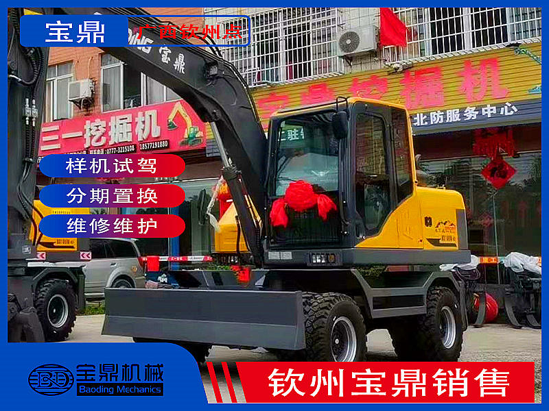 广西钦州挖掘机抓木机销售点 广西钦州挖掘机抓木机销售点